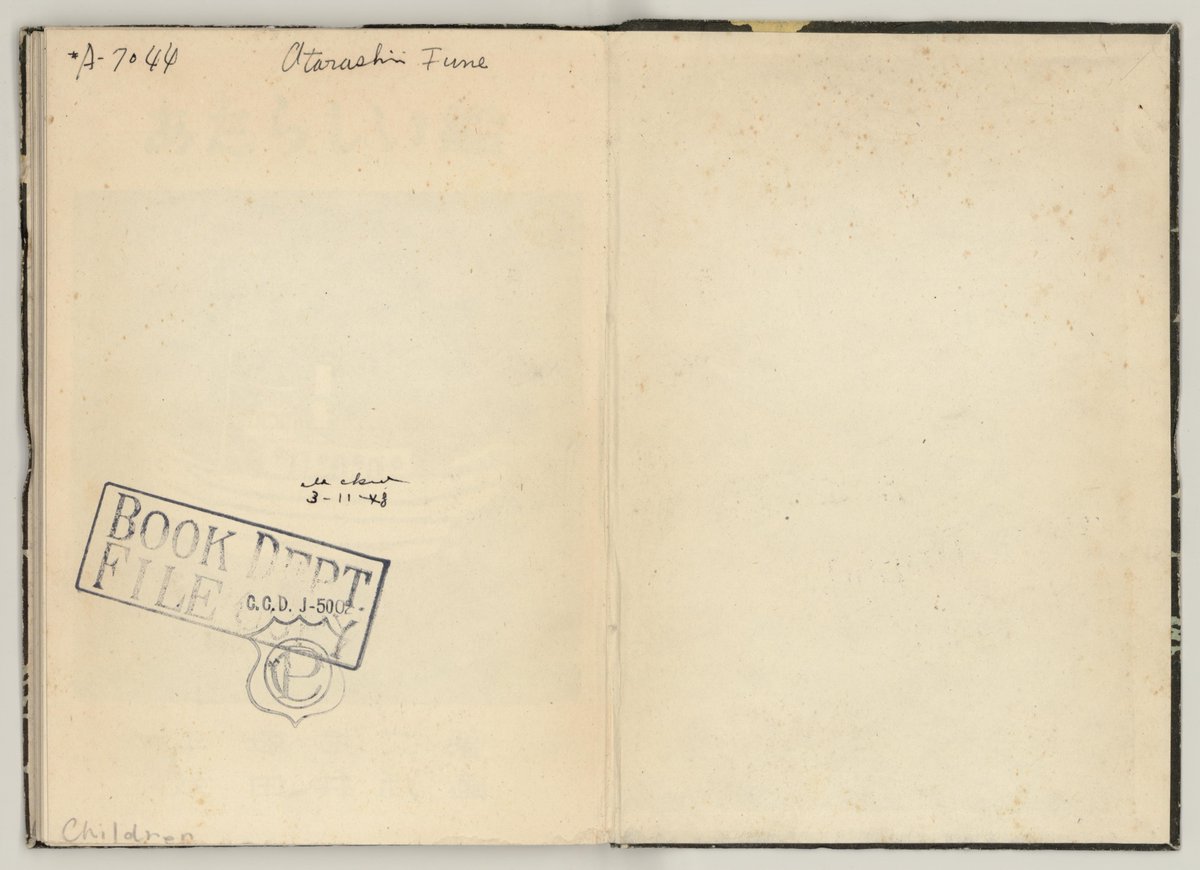 PrangeColl's tweet photo. Last #endoftheweekendpapers of 2022!  Since there was no blank space in the front cover, a censorer wrote the dates/numbers of submission on #endpapers for this book "Atarashii fune [New Ship]" (Tokyo, 1948).  #UMDSpecialcollections https://t.co/hkSyNkIGXR