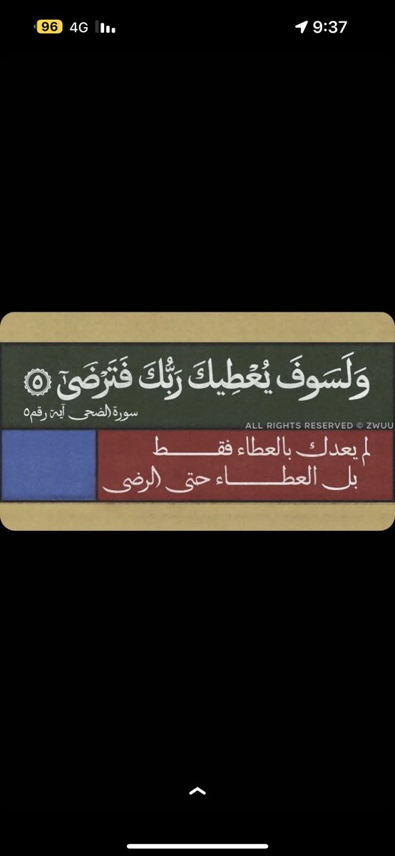 5Lioem's tweet photo. #الرومانسيه #صباح_الخير #حكمه #الرياض_الآن https://t.co/jcn3SgsCOk