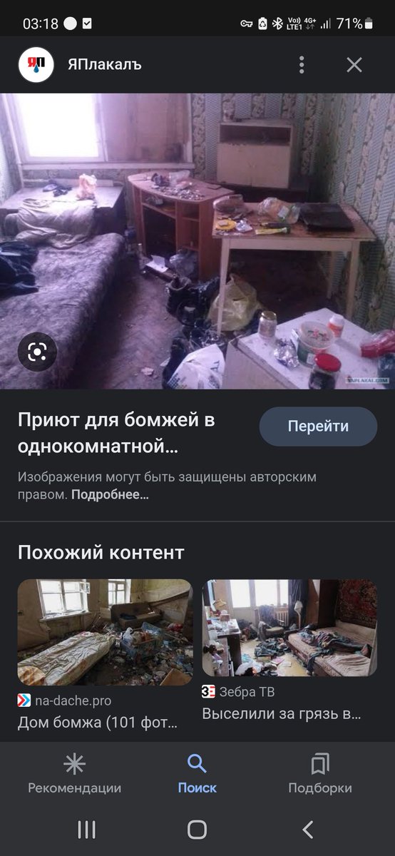 Howareyou_eat's tweet photo. Я не фотала, но эта картинка с инета очень похожа. Разве что там было 3 двухярусных кровати и вместо стола гладильная доска с каким то мусором https://t.co/qBZASeeWYn