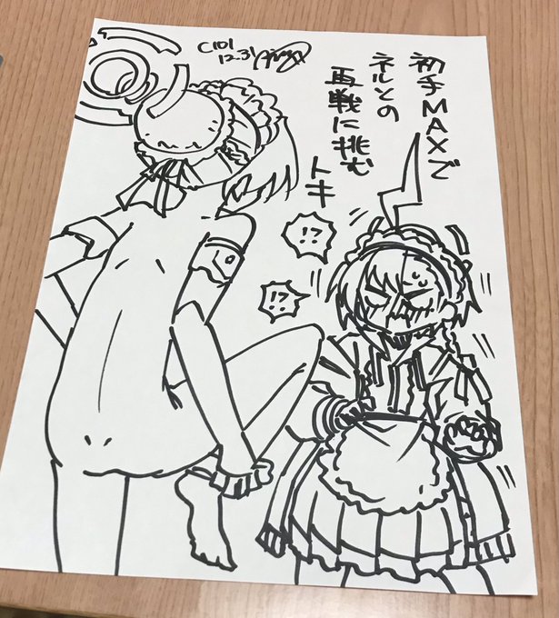 良いのが描けた 