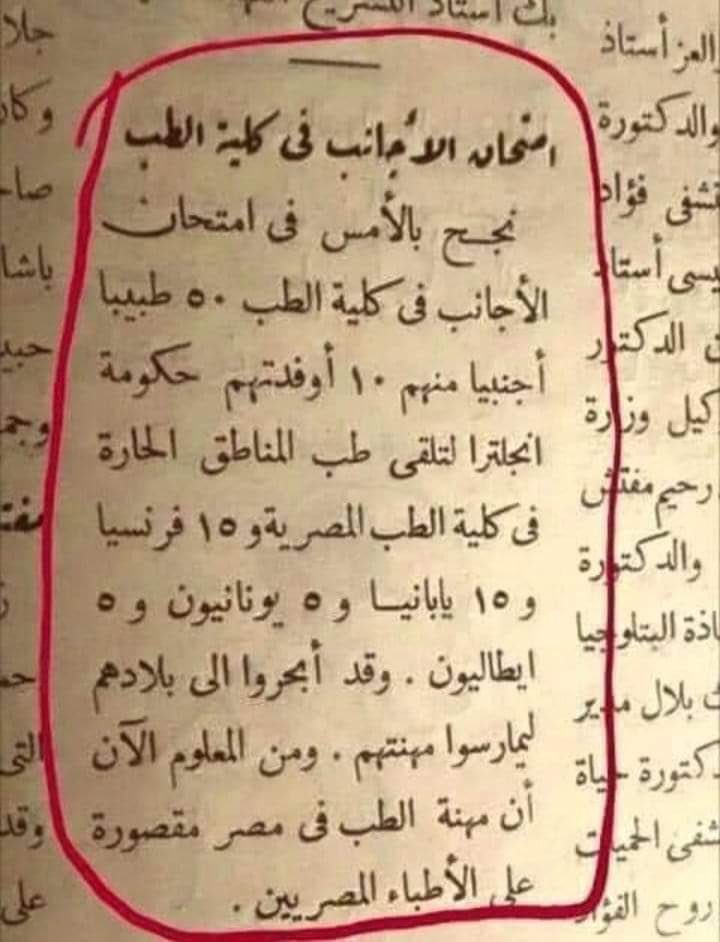 psy_ahmed's tweet photo. @Maldhufairi https://t.co/kHYp79RL1B