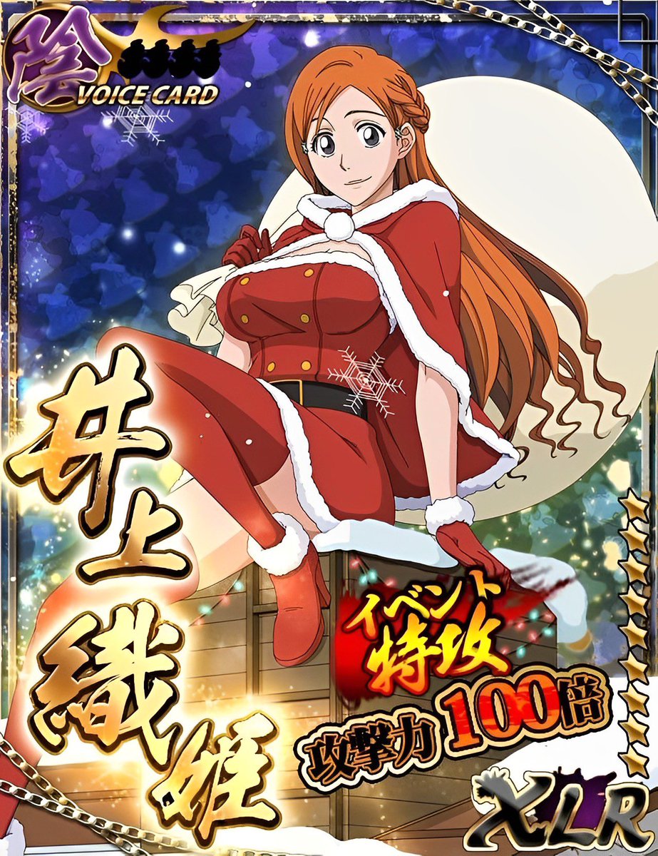 Spectre799 (CW One Piece) on Twitter "RT Alby_The_Otaku Bleach