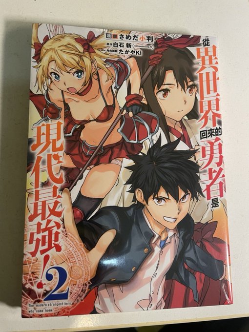 翻訳版二巻も出していただけるようです!I would appreciate a translated version as well !! 