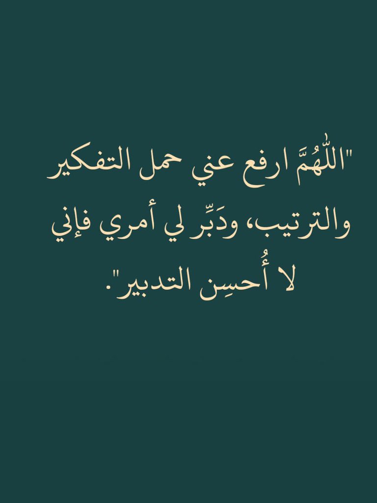 🔱محمد جنيد عيد🔱 (@yd_jnyd) on Twitter photo 
