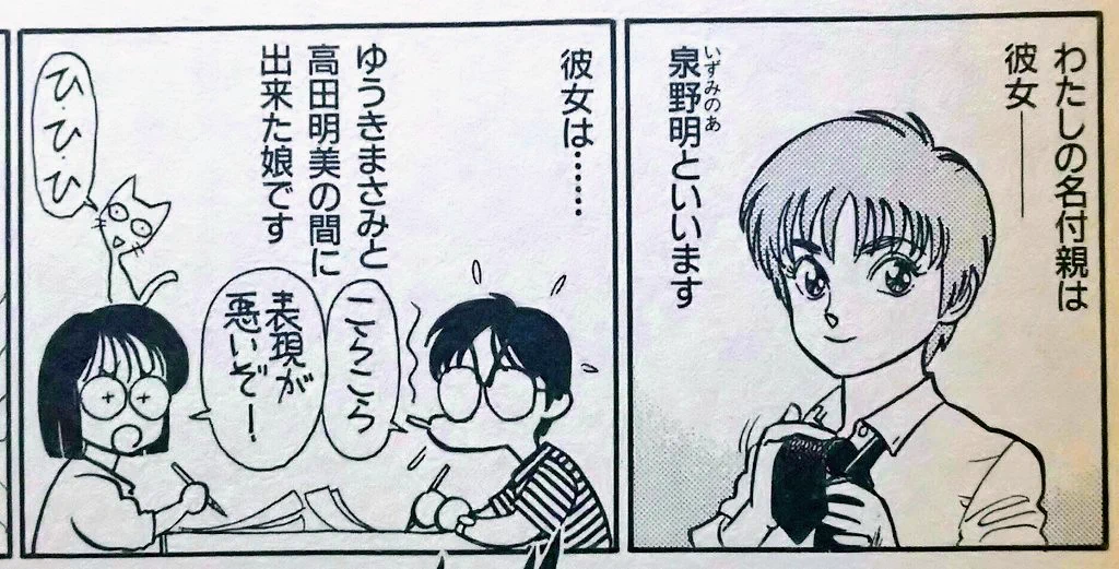 とうえもん on X: 