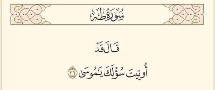 AsmaaSedeek3's tweet photo. @Coach_Khaled0 @ElemamAlli @abdduidti https://t.co/fsFjW3zXTe