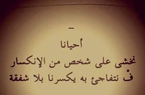 Maya-Jules Haddad (@mayajuleshaddad) on Twitter photo 