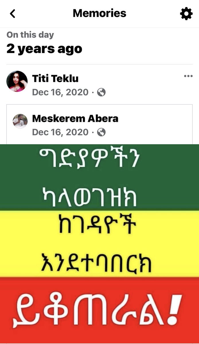 HandmaidOfGamo's tweet photo. "እንቅልፍ አላችሁ?"
*******
ለድሃው ድምፅ የሆኑት ታፍነው ታዳኒ ተማሪዎች ታግተው ምስኪኑ ወገን ገበሬ እንደ በግ በየባታው እየታረደ💔
እንቅልፍ አላችሁ?
STOP #AmharaGenocide 
#FreeMeskeremAbera #FreeTadiosTantu #Freezemenekassie #BringBackourStudent https://t.co/FAZWxW1JN8