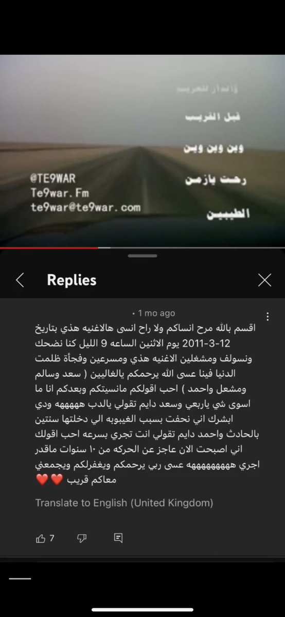 بحر 🌊 (@butterflless) on Twitter photo 