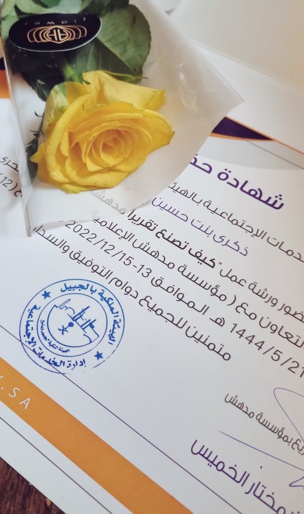 ThekraAsiri6's tweet photo. .

كيف تعبّر عن الدورة ب( ٣ ) عبارات ؟
مدرب مدهش ..
طرح متكامل ..
تنظيم مميز ..

شكراً لكم إدارتنا
على اختياركم الموفّق ✨️
@socialRCjubail https://t.co/yIcYwpaGqj