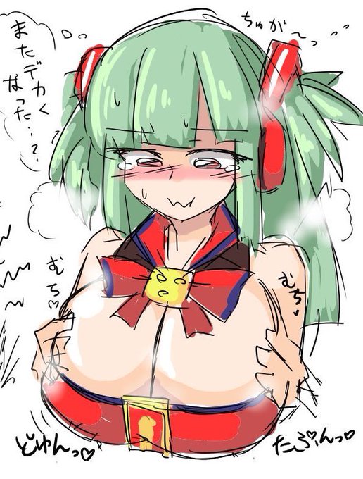 #胸だけで10リツイート来たらえっち
🍼 