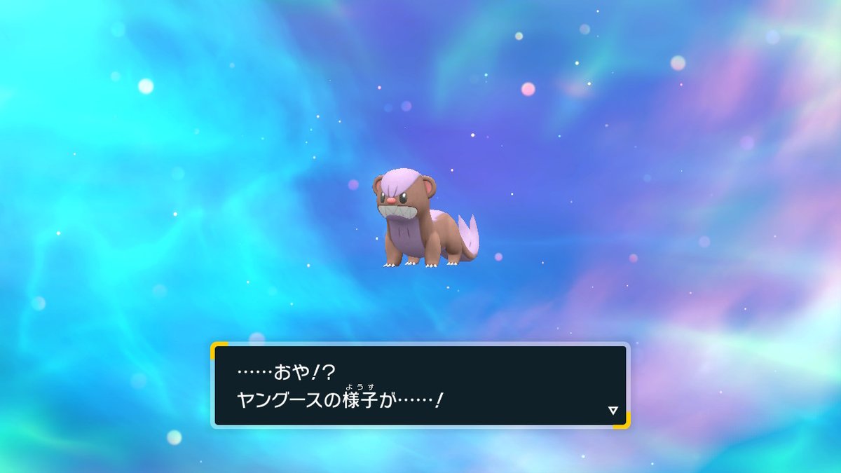 ポケモンgo デカグースの色違い 入手方法と実装状況 攻略大百科 ポケモンgo デカグースの色違い 入手方法と実装状況 攻略大百科