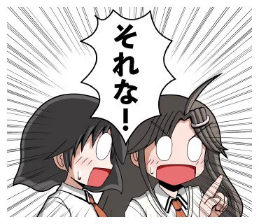 Twitter、10年以上もやってると投稿ネタもそれなりに増えてリサイクル投稿とかもするんだけど、シリーズものを除いて実際3年くらい以上前のネタはほぼ初見扱いになる。 