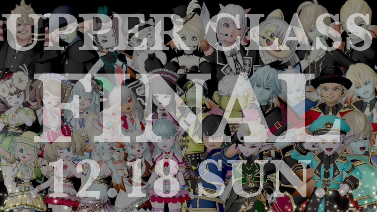 ショークラブ♡アッパークラス tweet media