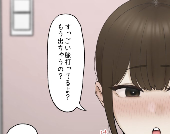 やたら休憩させようとしてくるバイト先の先輩の続き追加しました🙇🏻‍♂️

pixivFANBOXで12月のラクガキ置き場を公開しました! https://t.co/Hf5m18IGFf 