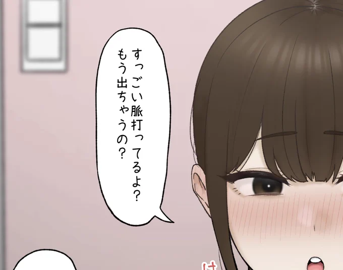 やたら休憩させようとしてくるバイト先の先輩の続き追加しました🙇🏻‍♂️

pixivFANBOXで12月のラクガキ置き場を公開しました! https://t.co/Hf5m18IGFf 
