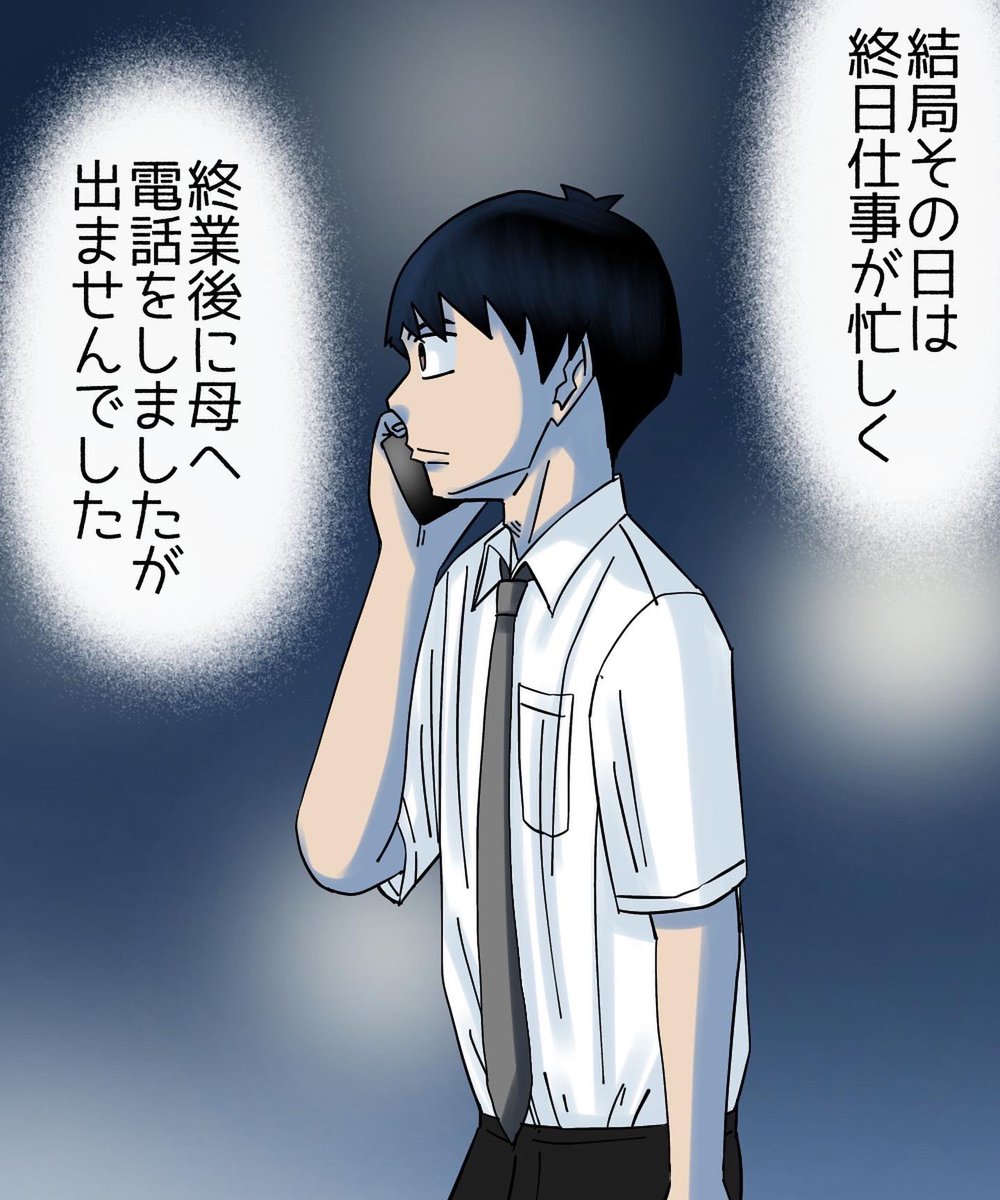 消えた人形屋敷【18】1/3 