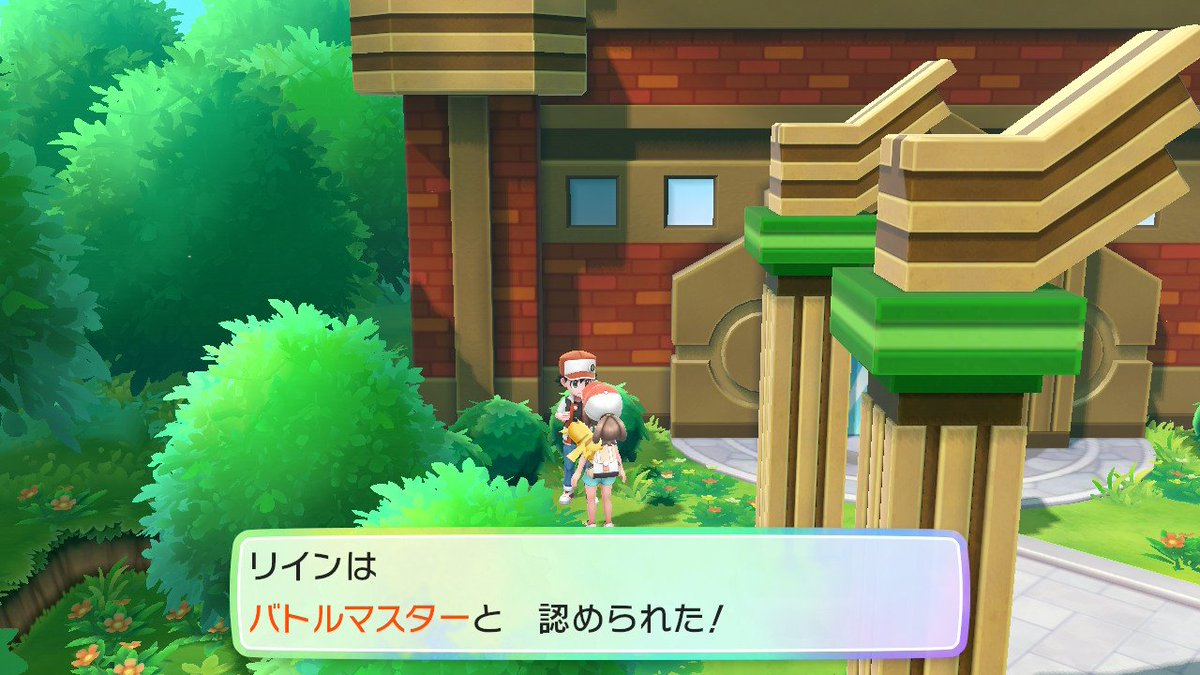 ピカブイ ミュウの入手方法 能力 マスタートレーナーの場所など詳細情報 ポケモンレッツゴー 攻略大百科