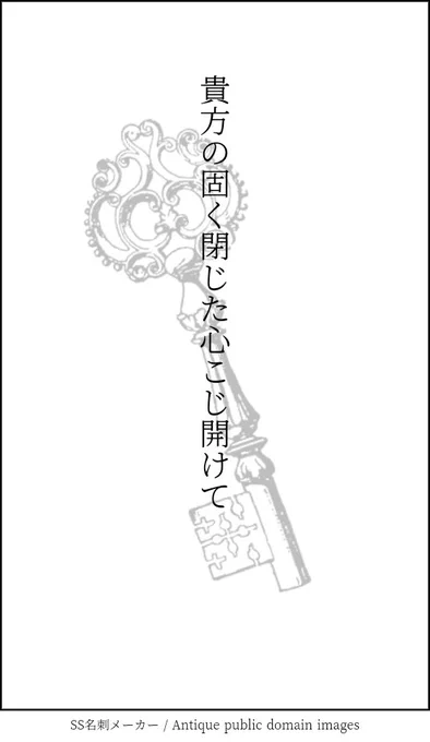 私もチャレンジ語彙力皆無#14文字でキスシーンを書く 