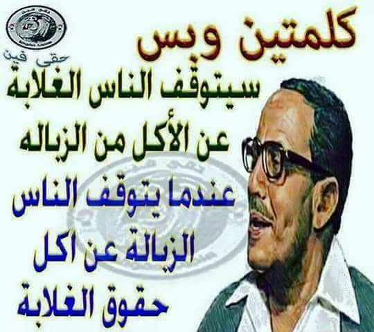 <a href="/ahmed123bayoumi/">ahmed123bayoumi</a> من الآخر