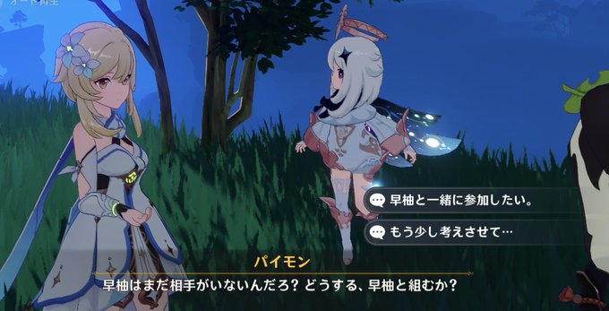 Conversation Between P T A赤涙 楓 こねクリ先輩xv And Kagaribi Bunsyo 1 Whotwi Graphical Twitter Analysis