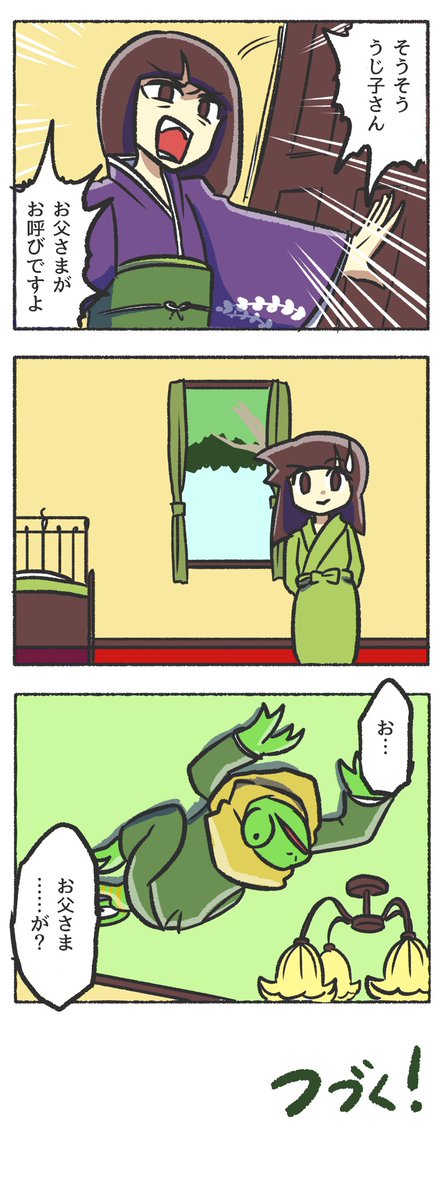 手抜き?いいえ省エネです(それでも人間レオンくん)
#観世あみ作品投稿祭り毎朝7時30分 