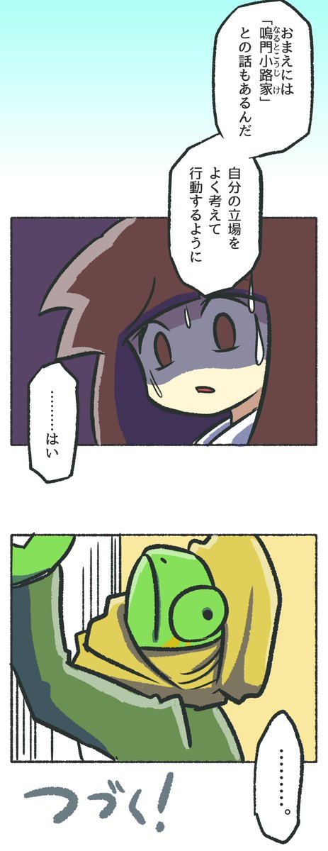 レオンくんを探せ(それでも人間レオンくん)
#観世あみ作品投稿祭り毎朝7時30分 