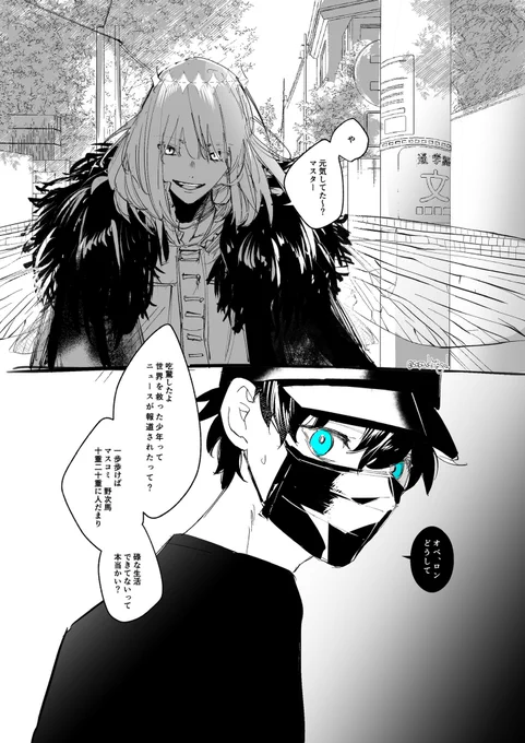 オベロン、来るといいね…