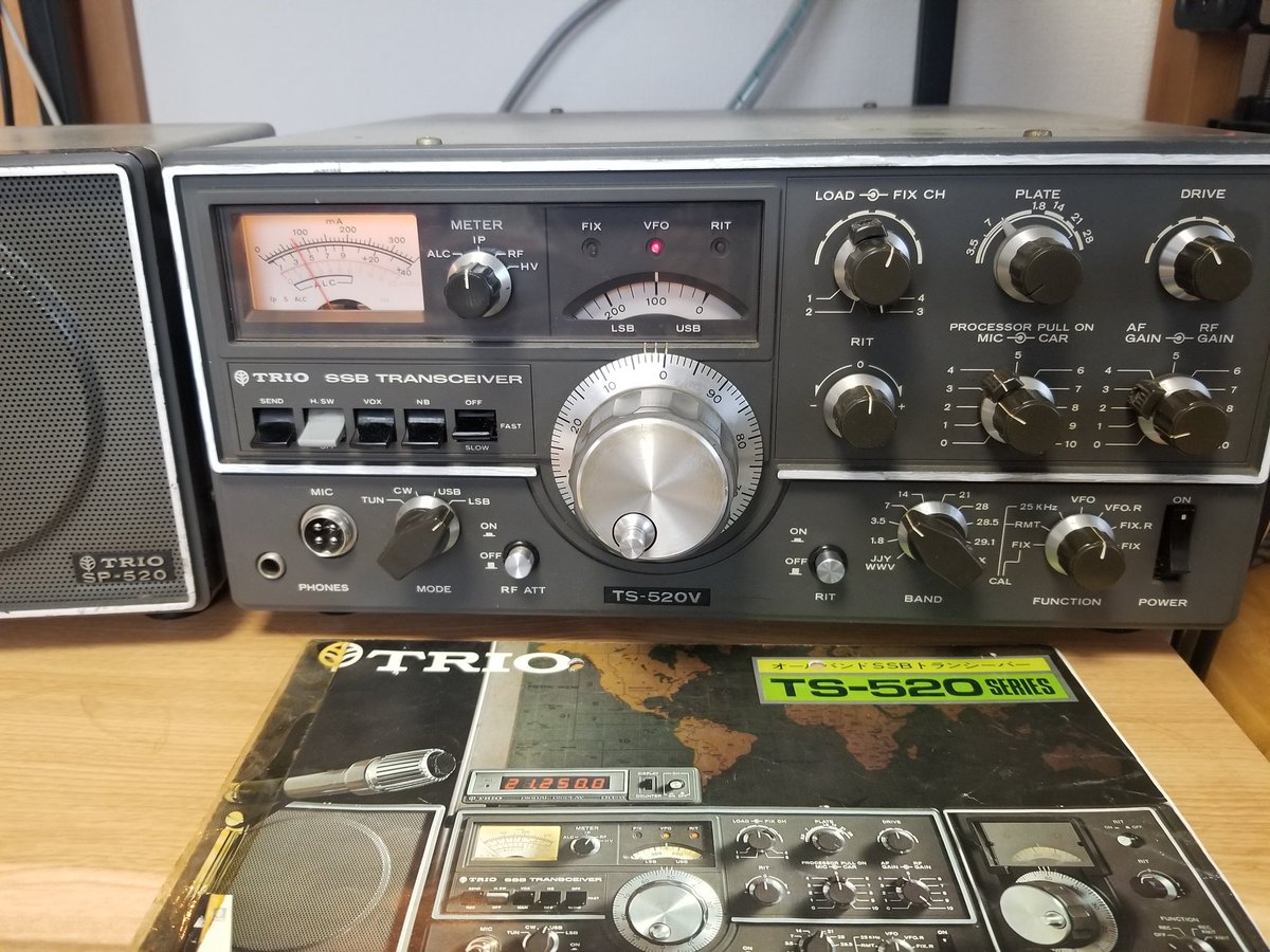 jm1pih's tweet photo. 開局前の1980年代の中学生の頃
毎日眺めていた520のカタログ
今も見てもいいRIGだと
思います。

周波数は7.103ꉂ🤣𐤔

 #TS520 https://t.co/m11gozMEMb