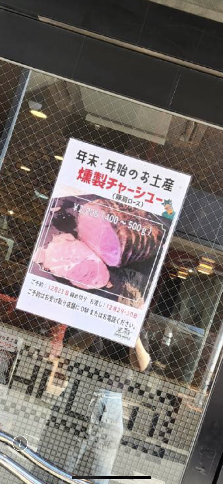 らーめん カッパハウス Tokokappa Twitter