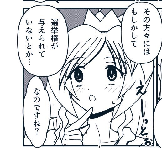 1枚目 オリジナル
2枚目 AIによる添削
3枚目 AIを参考にして描く

私は自分が描くキャラを愛でているので、AI添削による修正は目元、全体的な形のバランス、線の入り抜きぐらい。

AIを利用する、っていうのはこんな感じかな、と。 
