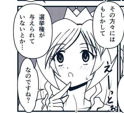 1枚目 オリジナル
2枚目 AIによる添削
3枚目 AIを参考にして描く

私は自分が描くキャラを愛でているので、AI添削による修正は目元、全体的な形のバランス、線の入り抜きぐらい。

AIを利用する、っていうのはこんな感じかな、と。 