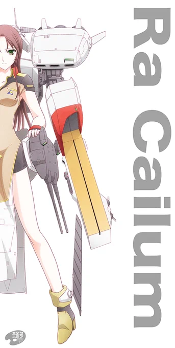 アニメ艦これにブライト艦長実装〜。+・:*こちらは以前ゲスト原稿で描かせてもらった「ラー・カイラム艦娘化」です。 