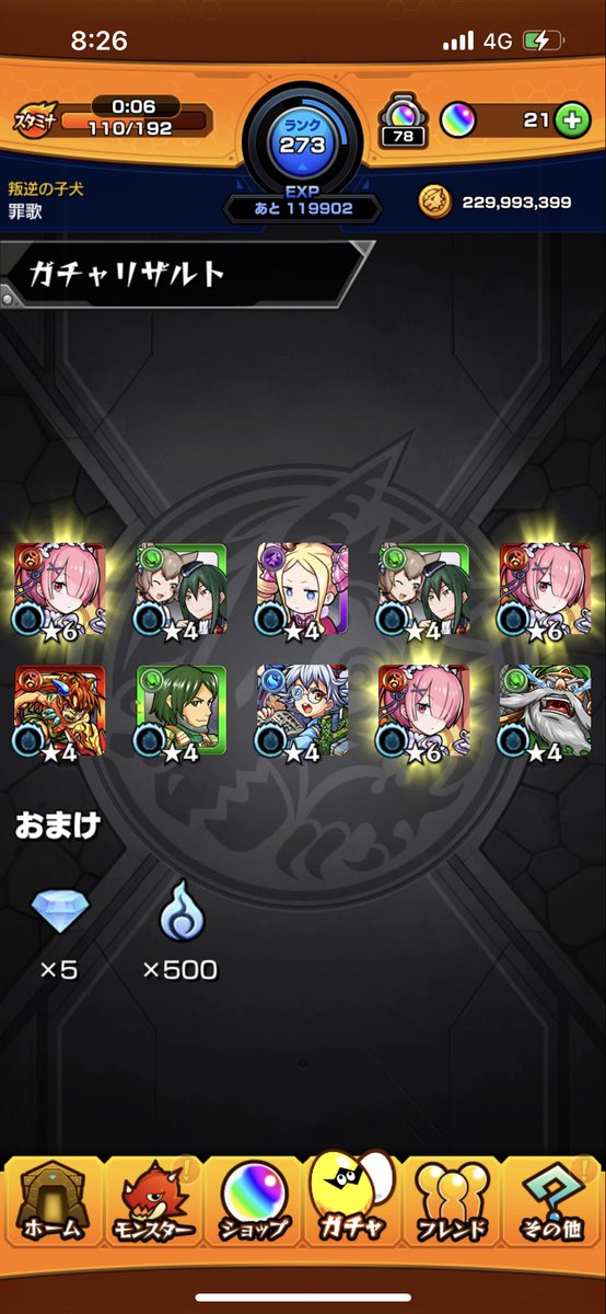 GhIvhn's tweet photo. 神様に悪意を感じるww https://t.co/lCqrB9yZIR
