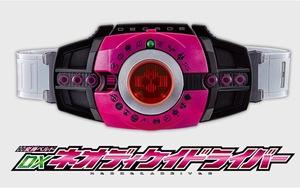 BruceHi17079726's tweet photo. #仮面ライダー図鑑 #ゼロワン #ギーツ https://t.co/Qpt0hkEdCE