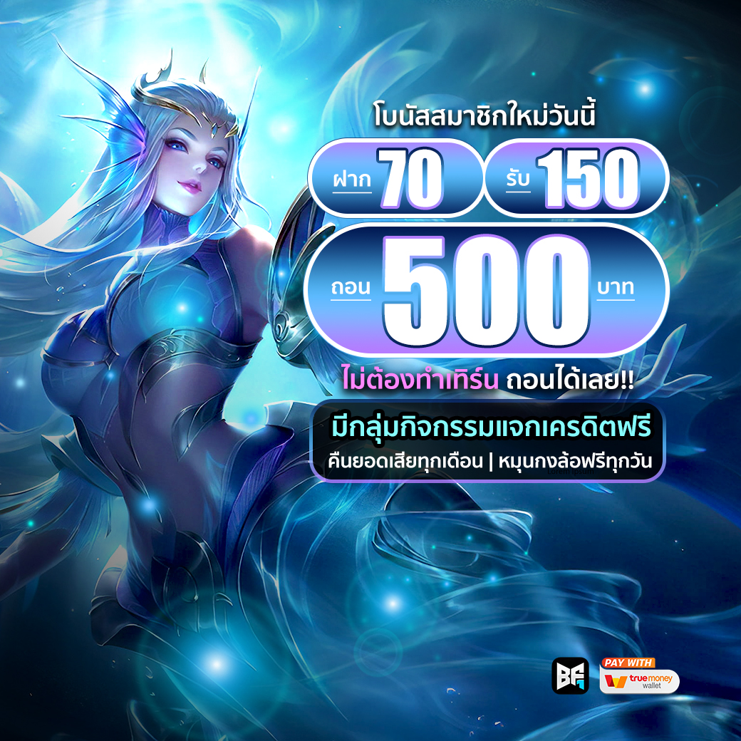 pt8849's tweet photo. BETFLIXONE
‼️สมาชิกใหม่ ฝาก 70 รับ 150
📲𝐋𝐢𝐧𝐞 : @bf22
คลิกเลย👉 https://t.co/nkaF8fxa1z
#เครดิตฟรี#เครดิตฟรีแจกทุกวัน #เครดิตฟรีไม่ต้องแชร์#สล๊อตแตก https://t.co/BHYS4NWobN