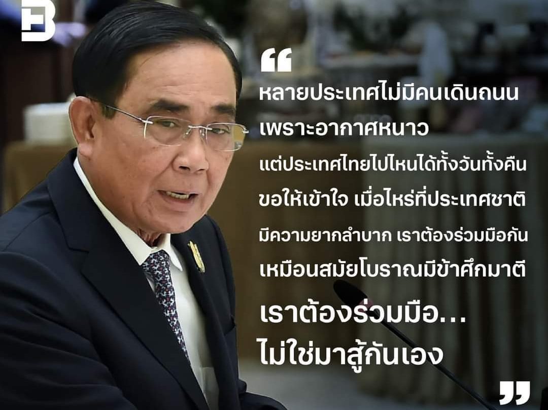MagaTrony's tweet photo. ขอความเชื่อมโยง https://t.co/l7FCopS5jp