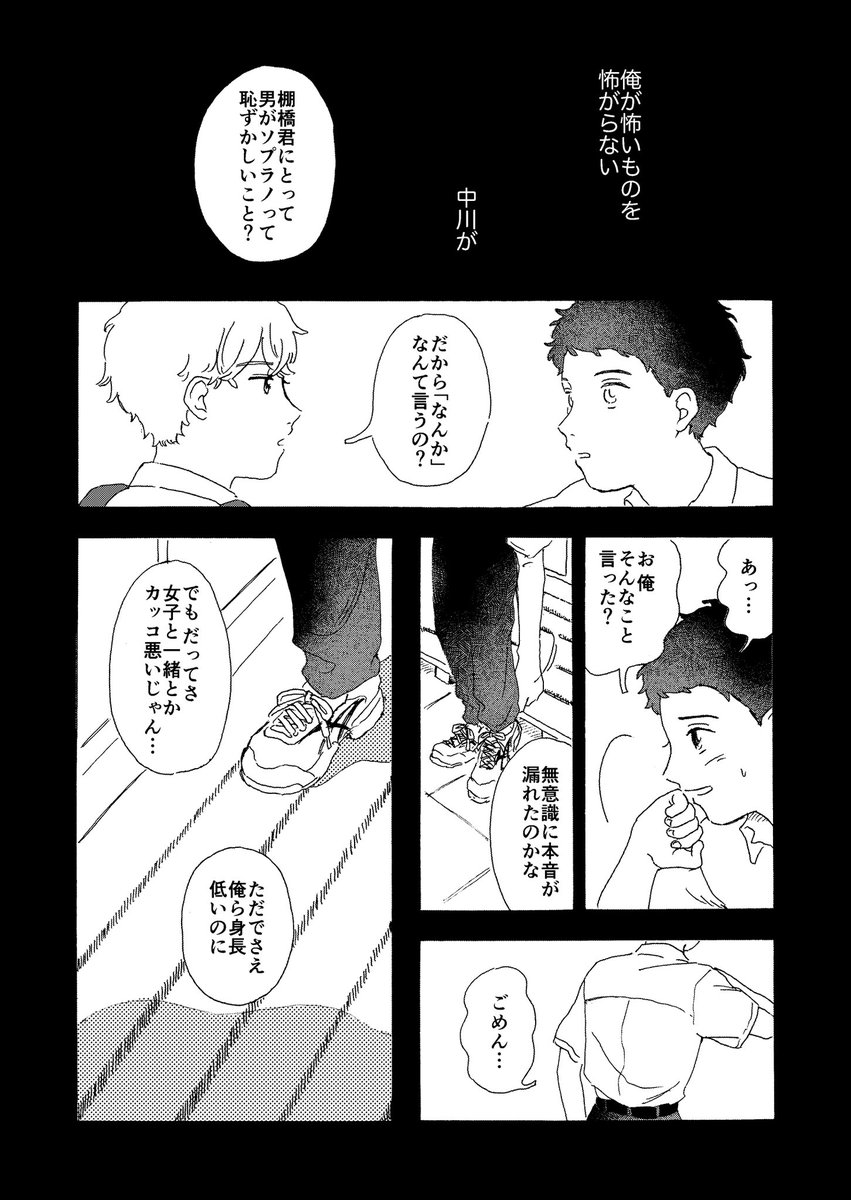(4/5) 