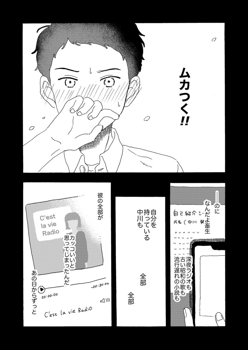 (4/5) 