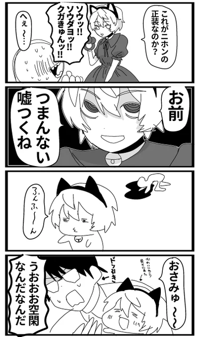 ゆーまきゅん 