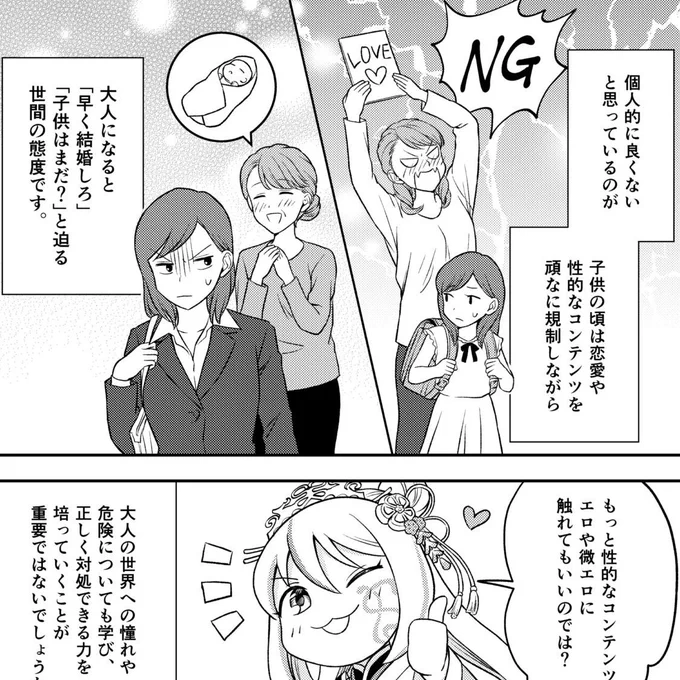 冬コミ 