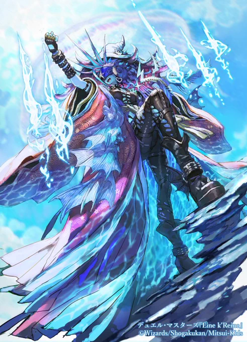 12月17日発売のデュエル・マスターズ 「ゴッド・オブ・アビス第2弾『轟炎の竜皇』」にて『Eine k'Reine』を描かせていただきました。魔女にロックに和風と要素てんこ盛りのスプラッシュクイーンです。どうぞ宜しくお願い致します 