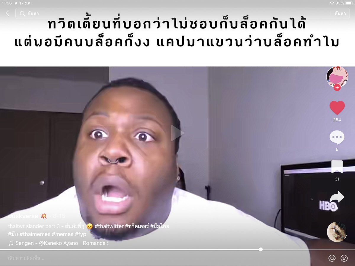 อย่า