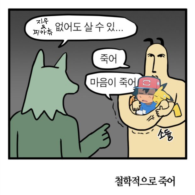 거지비키 (@kimbekey) on Twitter photo 