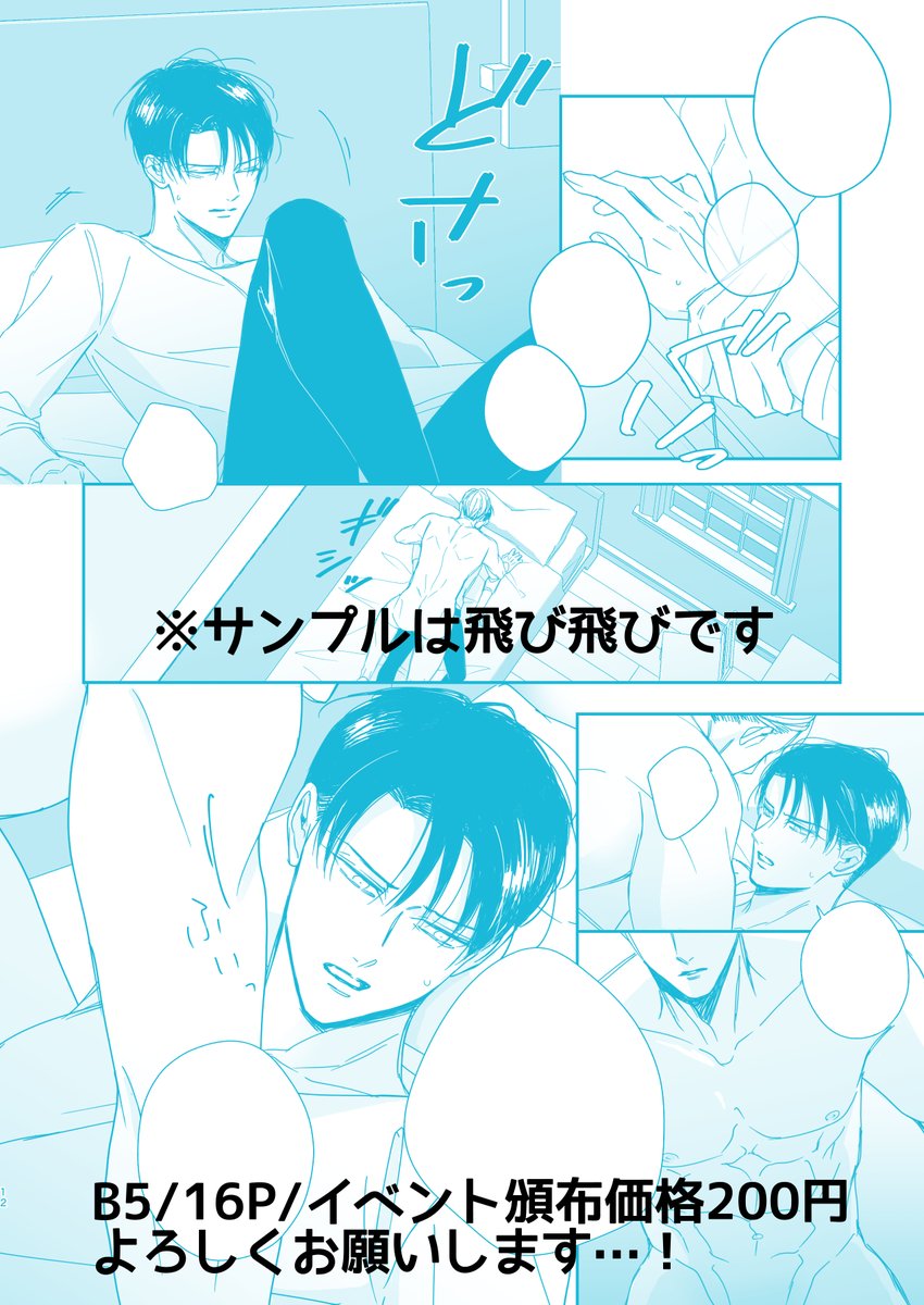 サンプルです 
