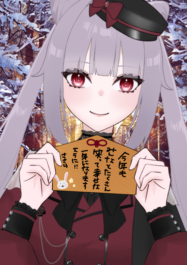 まぼろし あいめ 幻 逢迷 固ツイ新シルエット公開 Maboroshi Aime Twitter