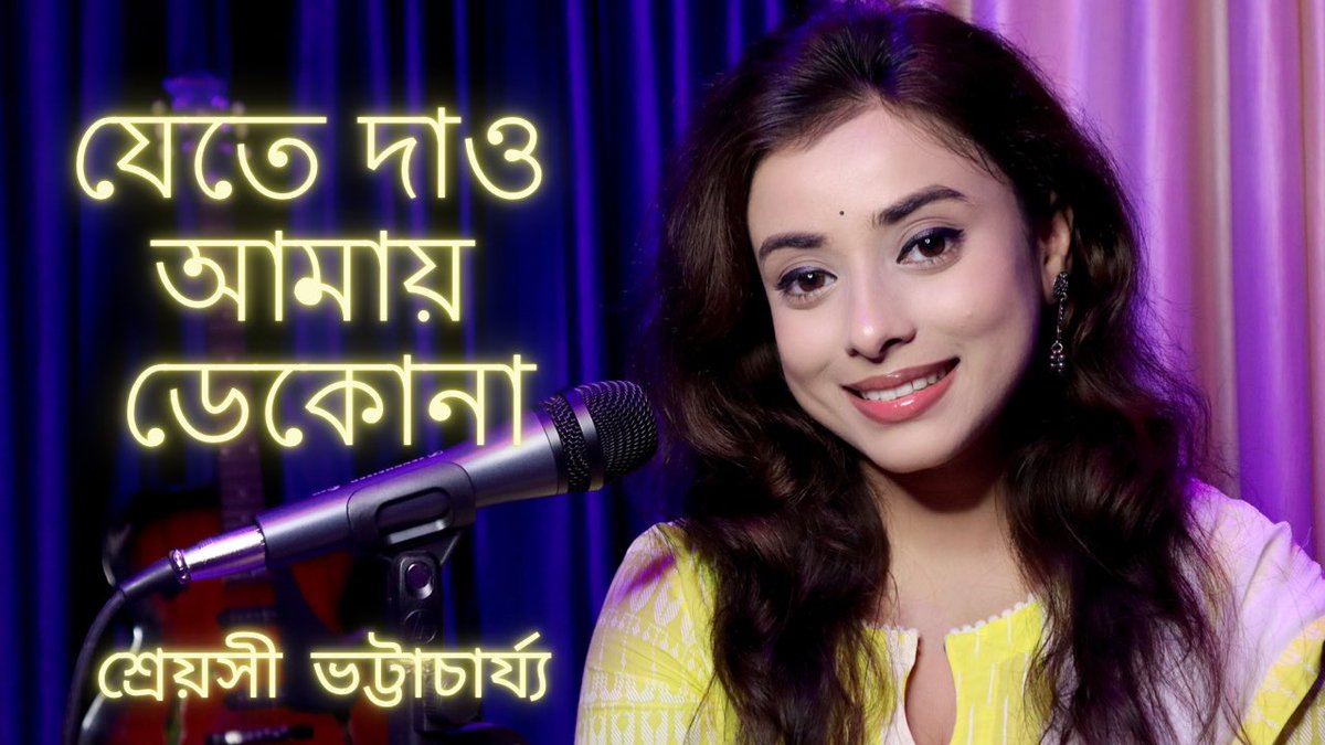 SingerShreyasi's tweet photo. Full Song HD : https://t.co/jxd4y8BPRt https://t.co/4ZFiaLZBgw
