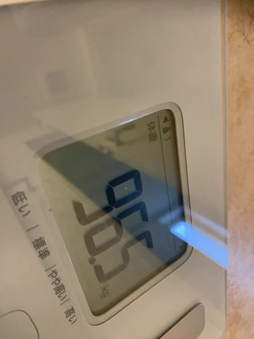おはぺろえぶりわん!!!!!本日体重96.5、あれ!?もう停滞!?とおもったけどここ数日朝スッキリしてから乗ってないのよね、多分数百グラムは変わるはずさて今日も頑張りましょう!皆様よろしくお願いします!昨日のリザルト後で載せるね#おはようVライバー  #煩戸ぺろダイエット企画 