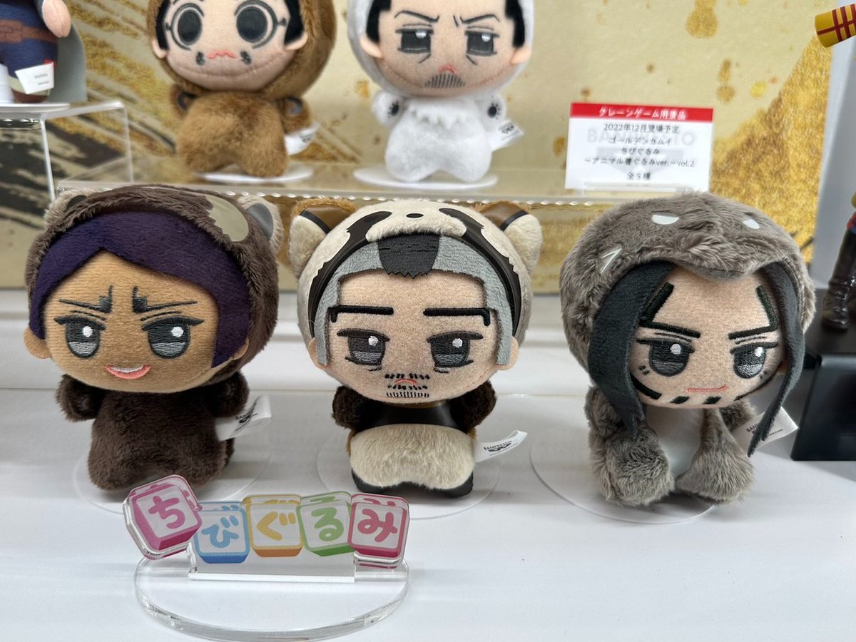 鯉登少尉　ちびぐるみ　アニマル　ゴールデンカムイ ゴールデンカムイ 鯉登少尉 ちびぐるみ アニマル着ぐるみ - メルカリ