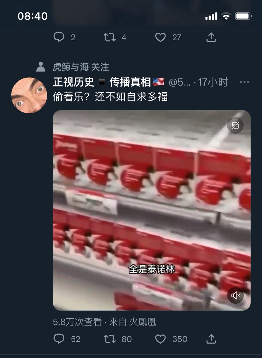 汐 tweet media